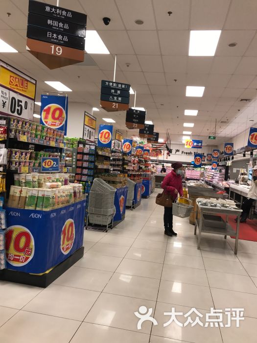 aeon超市(永旺梅江店)图片 - 第29张