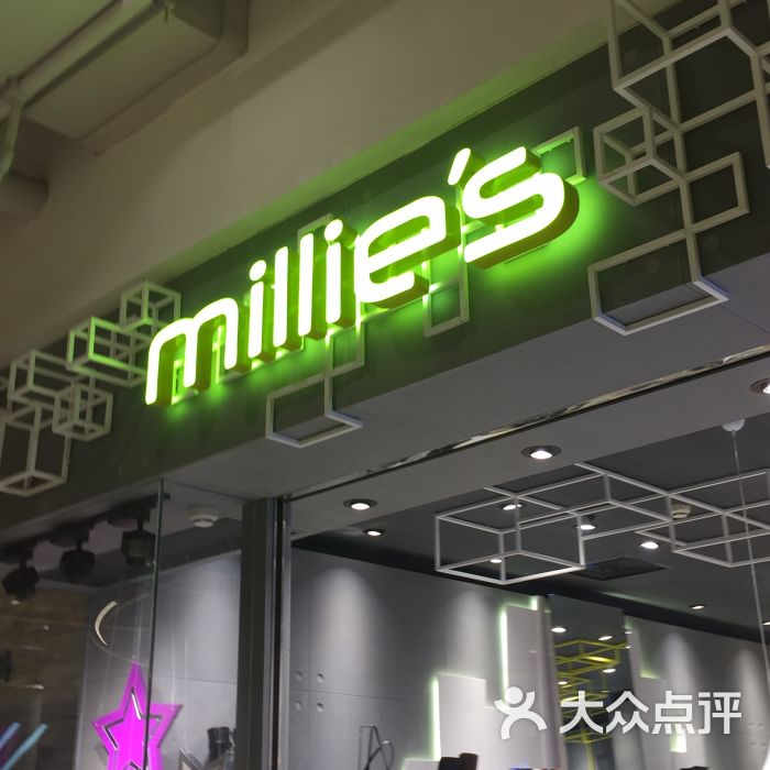 millies(朝阳大悦城店)图片 - 第2张