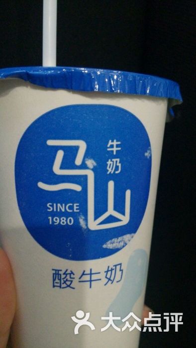 马山牛奶(坊前站店)图片 第1张