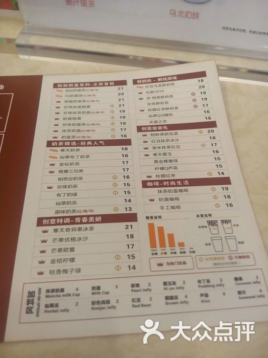 漾漾好贡茶(晋江万达店)-图片-晋江美食