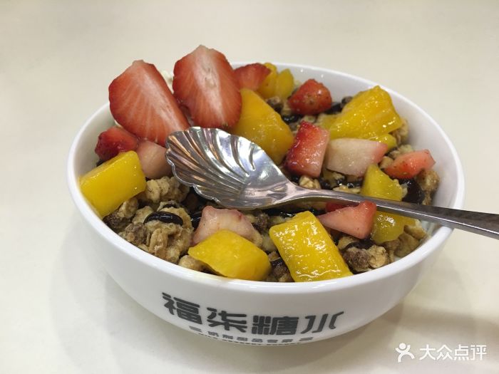 福柒糖水(悦方店)燕麦奶豆腐图片 第557张