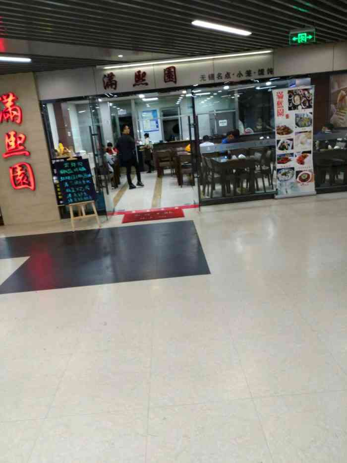 套餐很划算