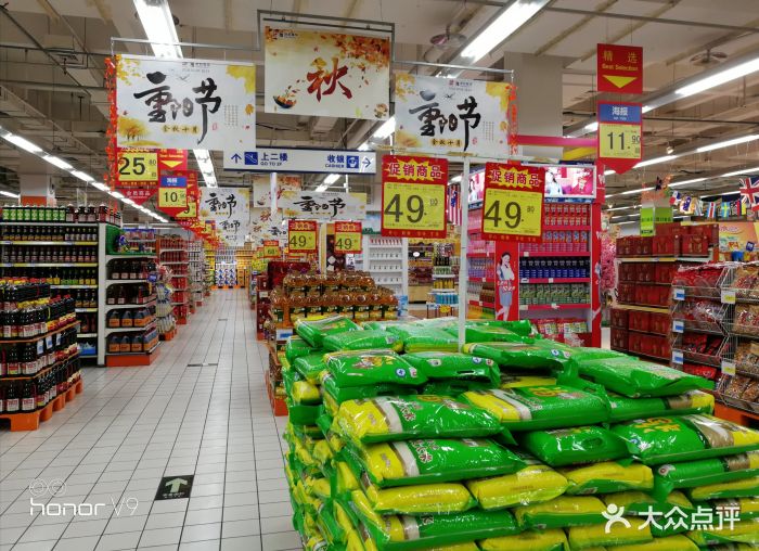 联华超市(万达广场店)图片 - 第6张