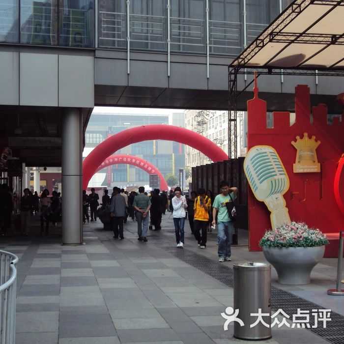 大钟寺中坤广场dsc05318图片-北京综合商场-大众点评网