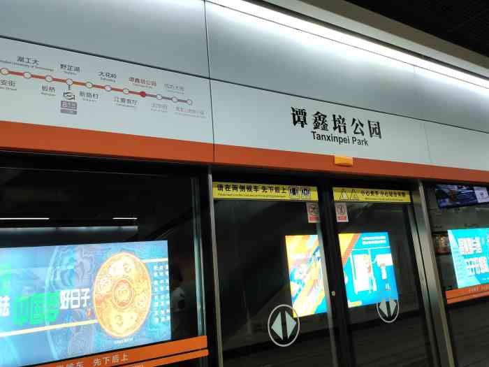 谭鑫培公园地铁站-"自古武汉多人才.谭鑫培祖籍湖北(.