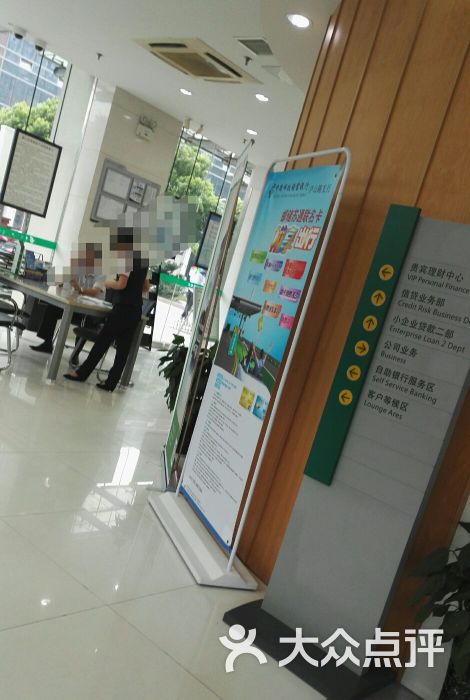 中国邮政储蓄银行(庐山路支行)图片 第1张