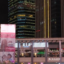 蒋先森人均_中国人均寿命变化图