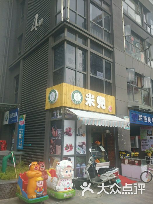 米兜紫米露图片 第4张