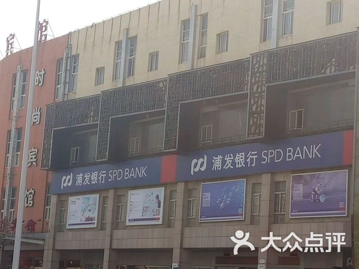 浦发银行(湖影支行)-图片-南昌生活服务