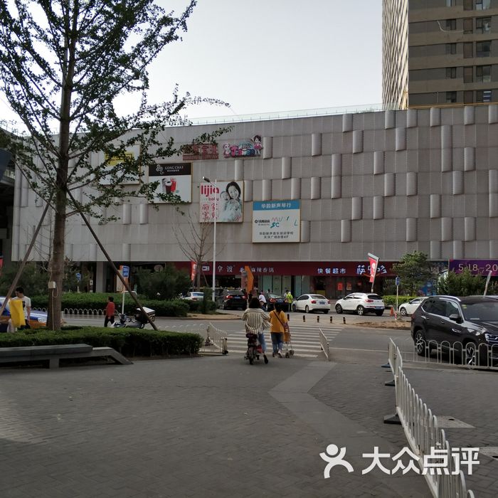 天洋广场