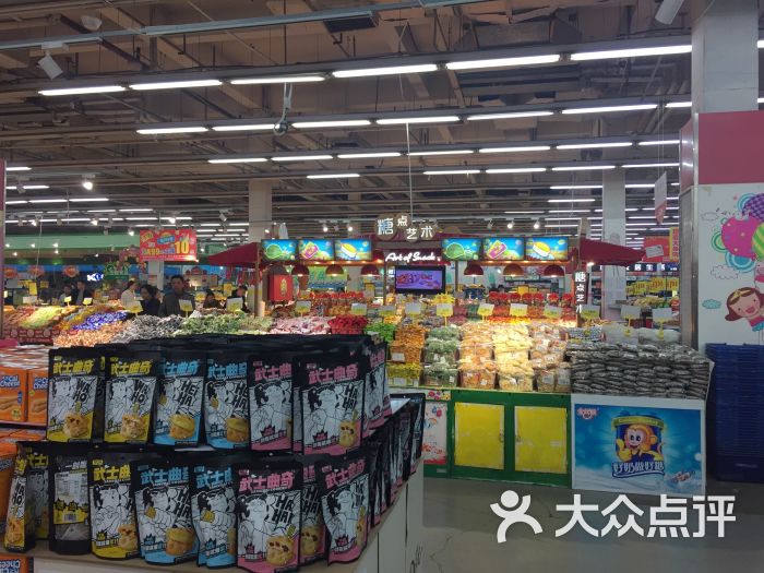 山姆士超市(学府店)图片 - 第3张