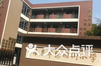 南京秦淮区小学排名_南京秦淮区地图