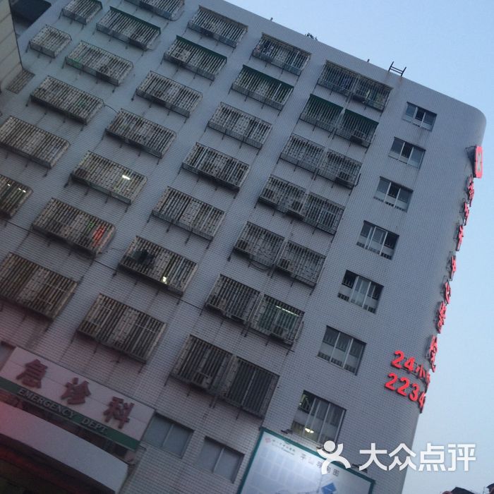 潮州市中心医院住院部图片-北京医院-大众点评网