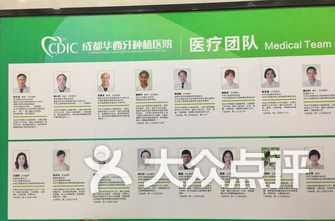 口臭医院排名_口臭图片