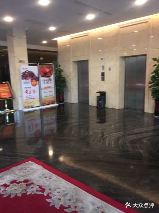 嘉年华大酒店(吴江店)图片 - 第205张