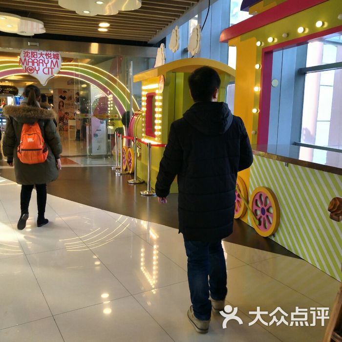 沈阳大悦城