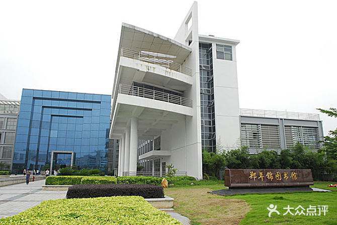 华侨大学(厦门校区)