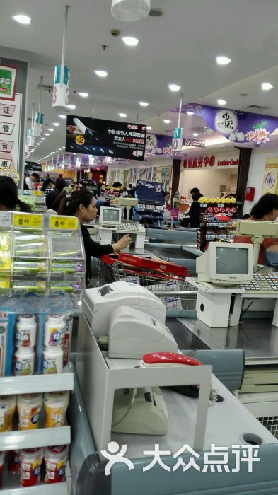 大润发(郁洲北路店-其他图片-连云港购物-大众点评网