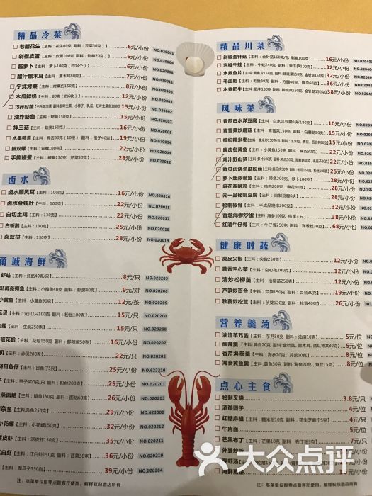 石浦大酒店(万达店)图片 - 第2张