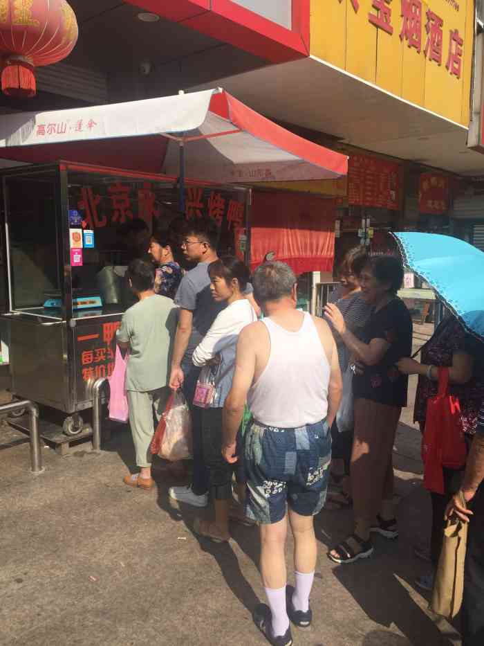 北京永兴烤鸭"朋友家爸爸经常排队买了回家加菜的烤鸭,说.