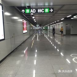 黄木岗地铁站