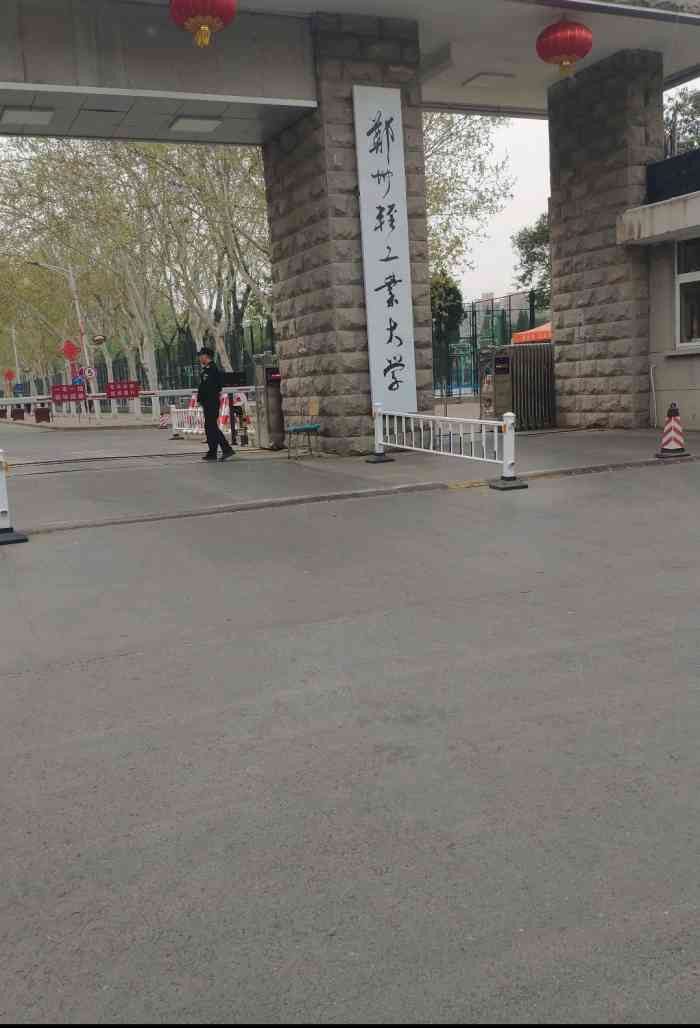 郑州轻工业大学东风校区