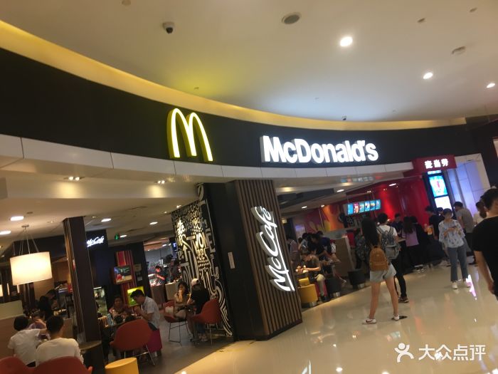 麦当劳(城西银泰店)-图片-杭州美食-大众点评网