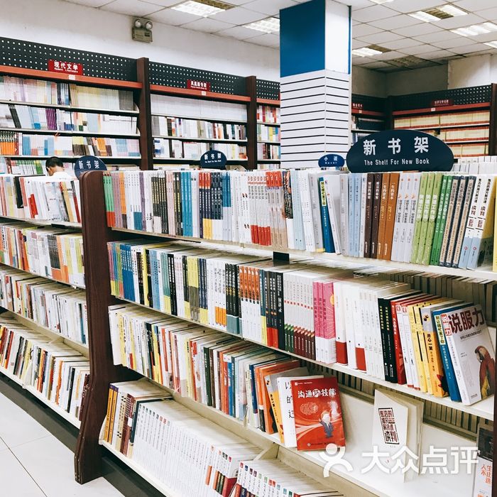 新华书店盐城解放中路店