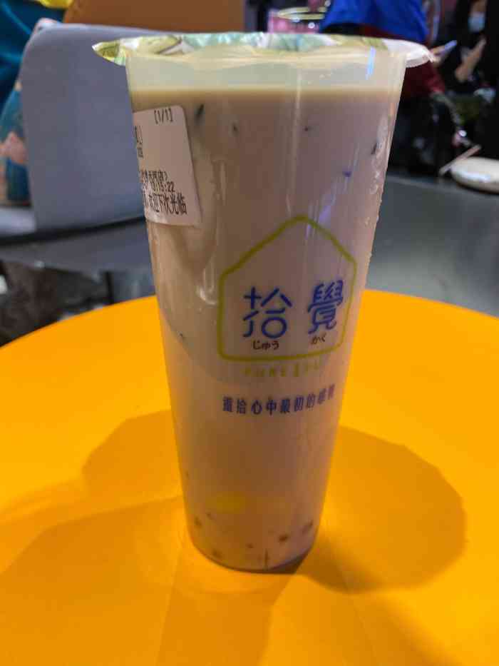 说是台湾开过来的奶茶店还吹得挺厉害就试试有多好喝没想到踩雷