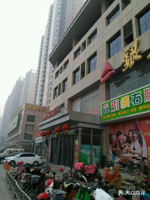 银座商城(解放路店)-图片-滕州市购物-大众点评网