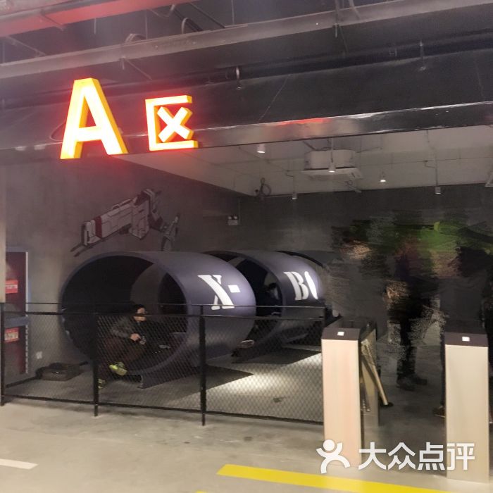 火星工厂狼人杀桌游台球吧(万塘店)图片 - 第7张