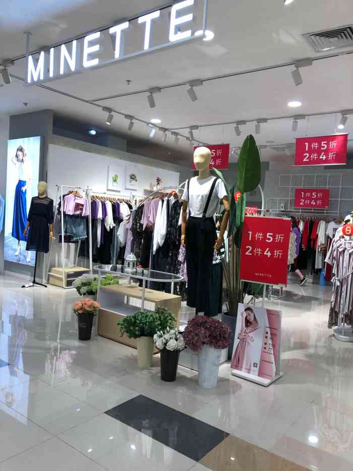 minette-"2楼的女装店铺一一打卡下,这个牌子在文峰.