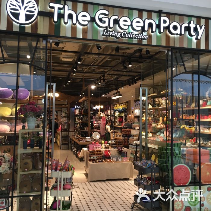 the green party图片 - 第1张