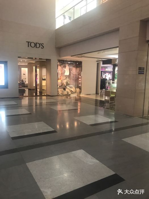 振华商厦(海港路店-图片-烟台购物-大众点评网