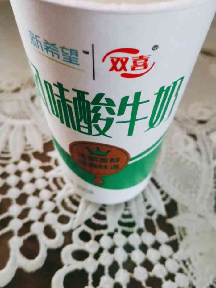 新希望双喜牛奶(湖光店)-"无锡橙v有特权# #点评首页