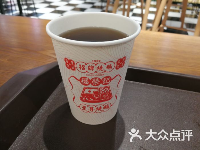 凉茶