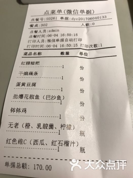 辛香汇锦里静安大悦城店