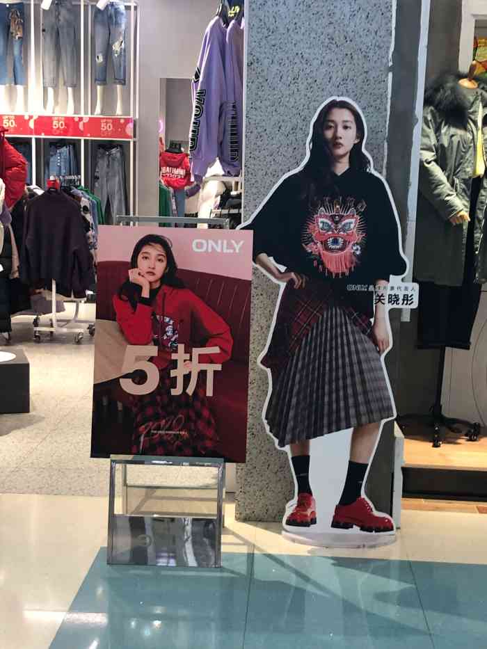 vero moda(茂业百货店)-"110 veromoda,现在的代言人.