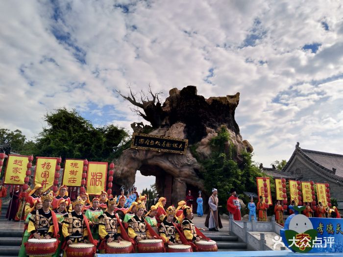 洪洞大槐树寻根祭祖园图片 - 第36张