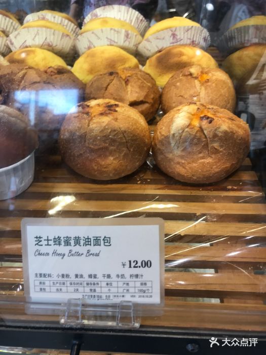 多乐之日 tous les jours(北京路店)芝士黄油面包图片 第317张