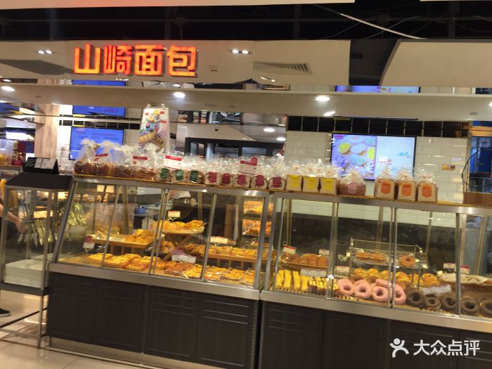 山崎面包(第一八佰伴店)图片 第52张