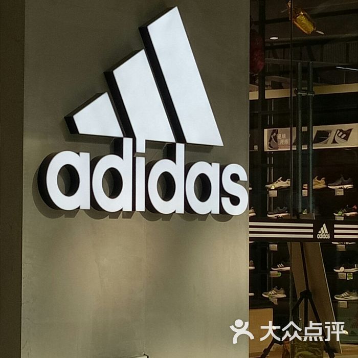 adidas kids