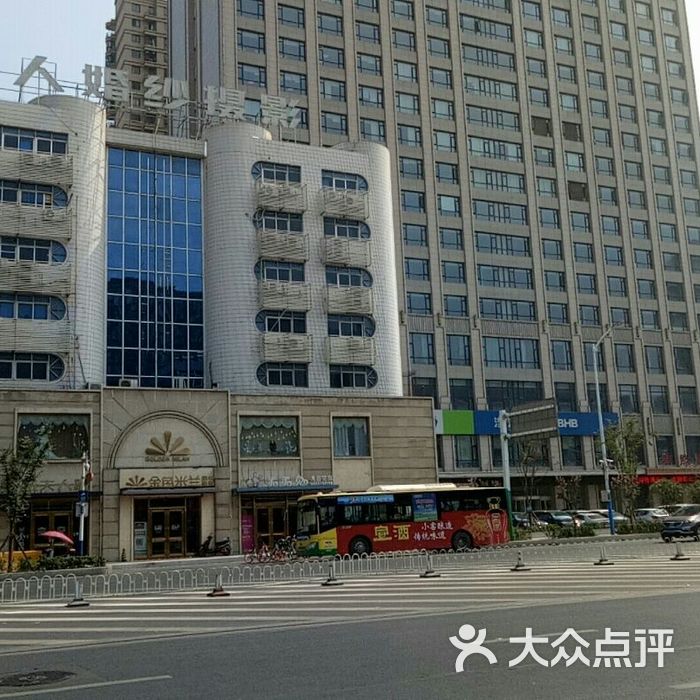 梅里美假日酒店