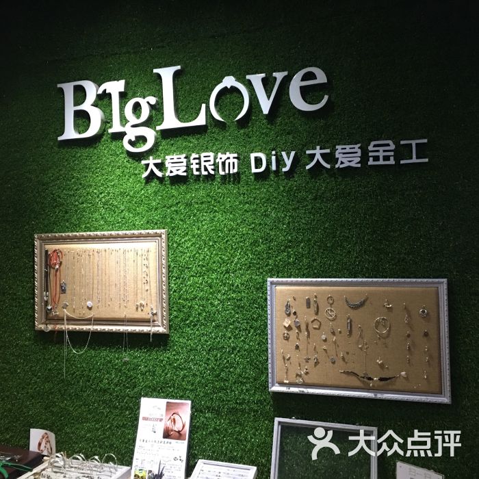 大爱金工银饰diy(三里屯店)图片 - 第1张