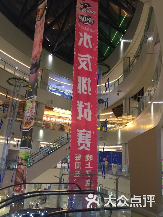 赛格时代广场-图片-南通美食-大众点评网