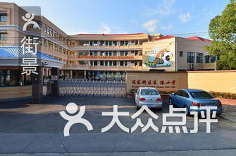 上海的镇排名_上海大学排名(2)