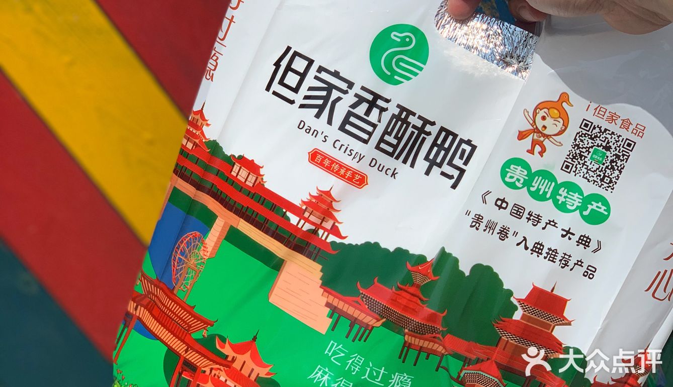 列入非遗的美食但家香酥鸭了解一下