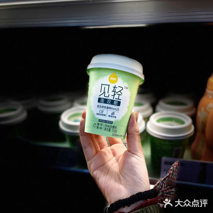 一鸣真鲜奶吧(中山东路店)见轻酸奶图片