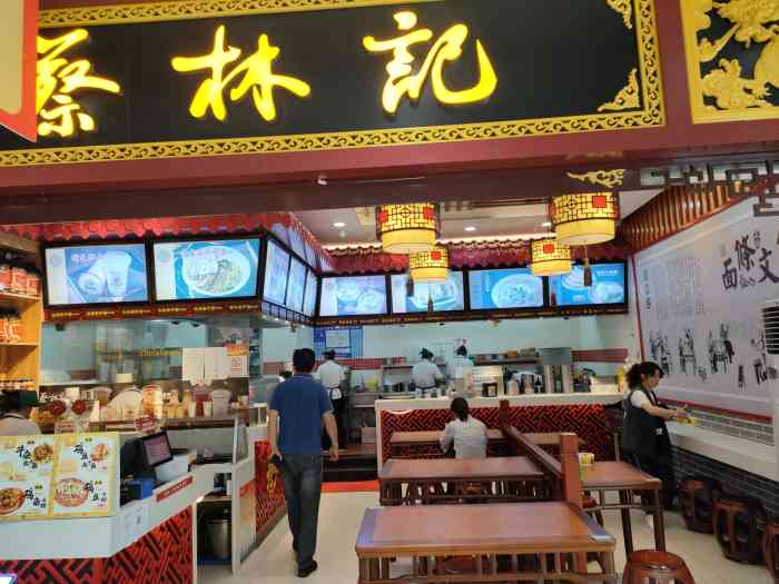 蔡林记(千家街店)-"这碗面,我等了一年半. 19年年底来