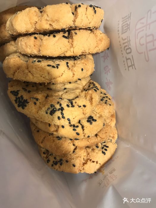 龙虎山桃酥